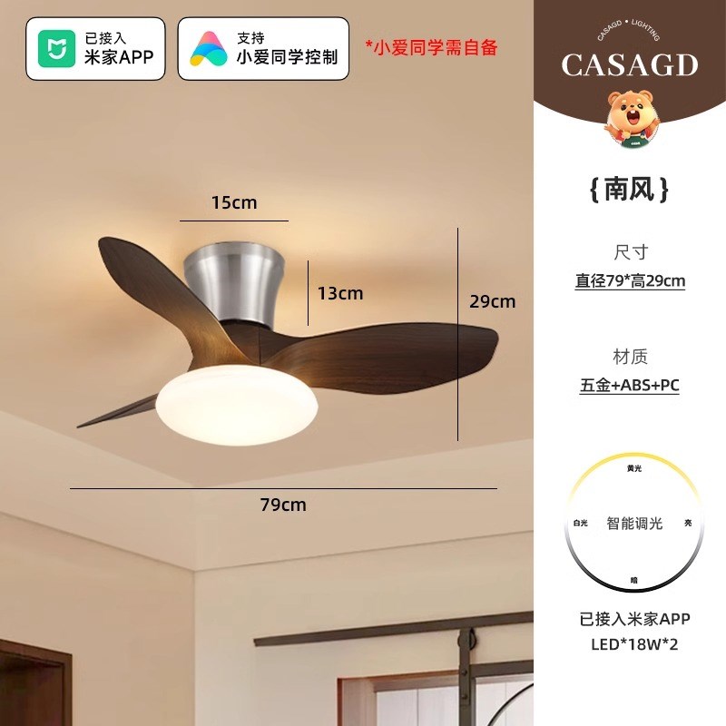 大扇叶风扇灯胡桃木色餐厅吊扇灯新中式护眼卧室吊灯复古电扇灯具