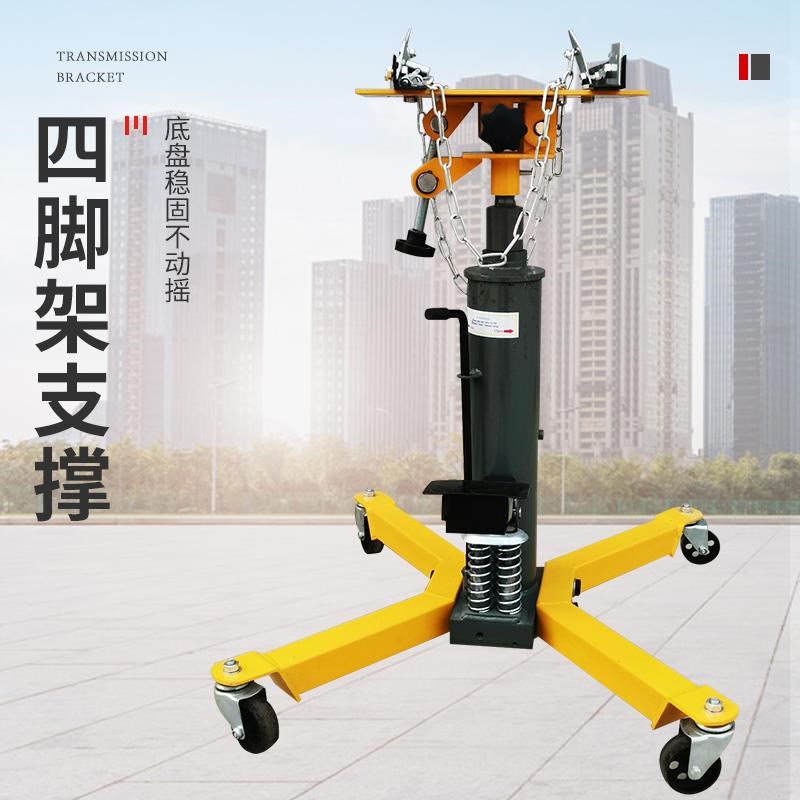 变速箱托b架波箱顶汽修托顶千斤顶发动机高位顶汽保工具高位运送