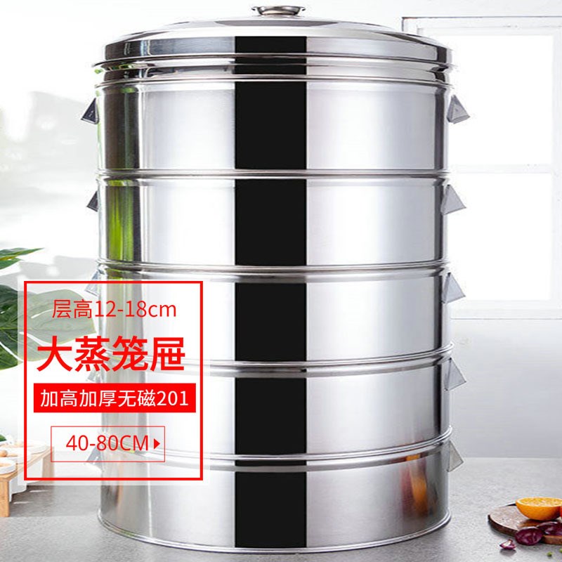 现代简约亮星不锈钢蒸笼架蒸屉商用蒸锅不锈钢蒸笼屉