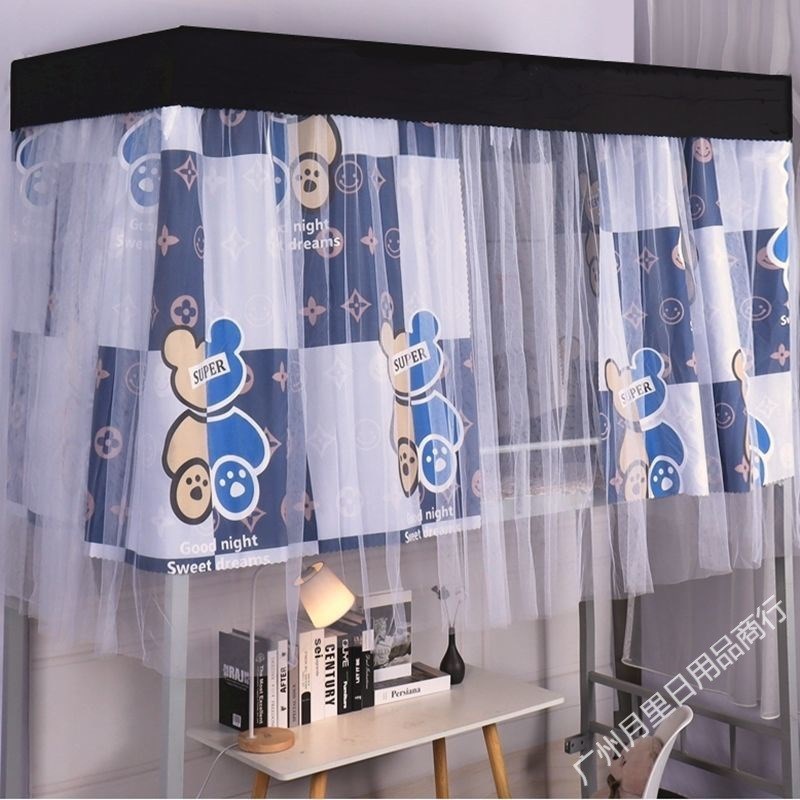 床帘上铺遮光蚊帐一体式学生宿舍布寝室上下铺通用防全封闭带支架