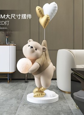 熊客厅大型落地摆件家居饰品电视柜沙发旁摆设灯软装乔迁新居礼品