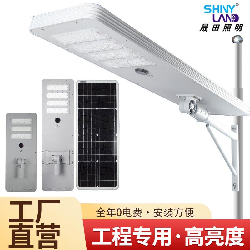 东南亚热销一体化太阳能路灯60W户外照明人体感应道路工程照明灯