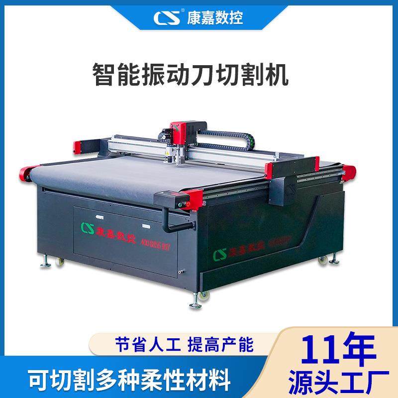 汽车脚垫振动刀切割机座套坐垫数控裁剪机后备箱垫内饰皮革裁床,生活电器,缝纫机/缝绣一体机,淘宝优惠券,粉丝福利购,淘宝优惠卷