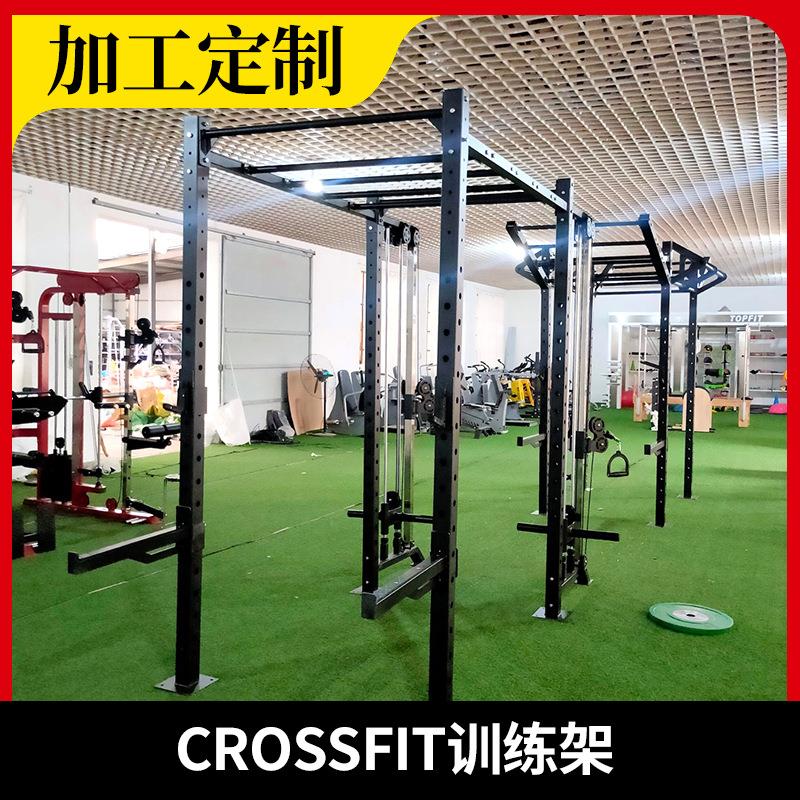 CF私教训练架综合训练器深蹲卧推架体能训练一体机厂家