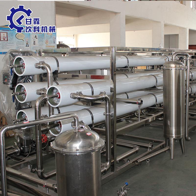 二级反渗透纯水设备厂家直供纯水设备工业ro反渗透