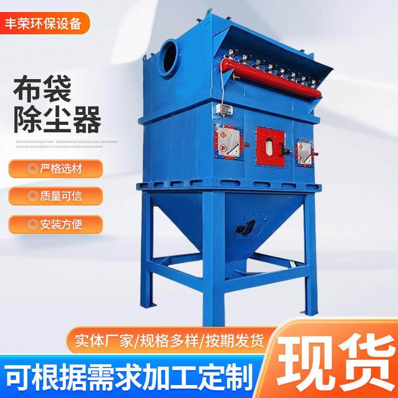 布袋除尘器袋式除尘器厂家粉尘车间集尘机脉冲滤袋工业除尘器,机械设备,空气净化设备,淘宝优惠券,粉丝福利购,淘宝优惠卷