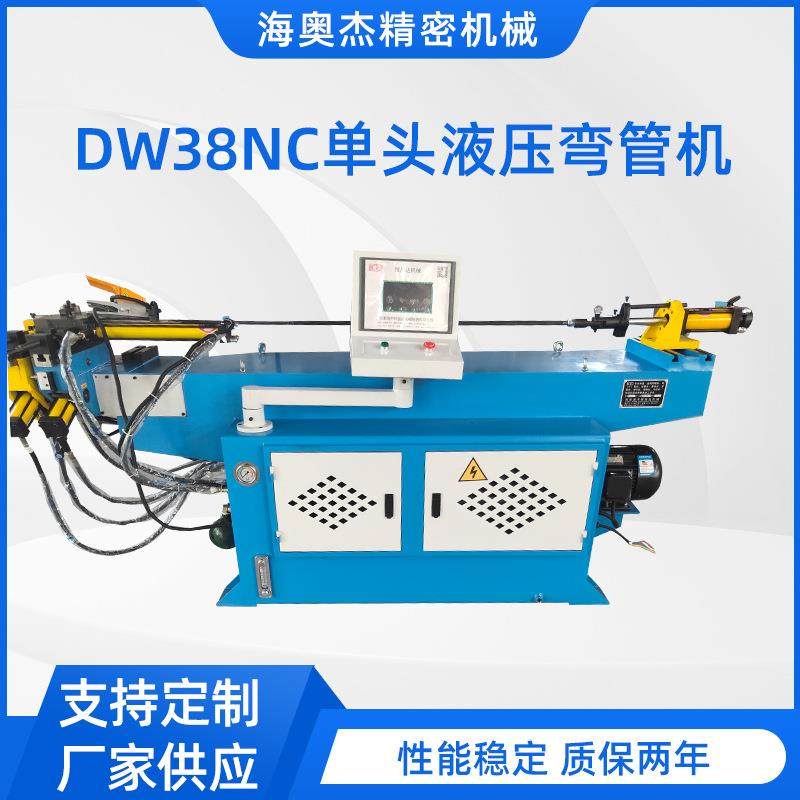 弯管机半自动数控弯管机圆管方管不锈钢管弯管机25NC单头液压,五金/工具,其他机械五金,淘宝优惠券,粉丝福利购,淘宝优惠卷