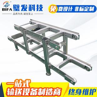 双列同步带线输送设备多列输送带输送机多列同步带皮带机传送带