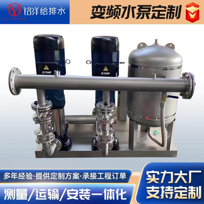 空气能热泵采暖制冷洗浴热水设备不锈钢一体成型工业