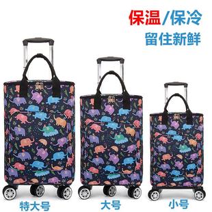家用购物车买菜小拉车轻便折叠万向轮小推车保温袋超市购物车
