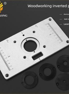 木工切边机翻转面板235Mm*119Mm *8Mm切边机翻转面板工作台