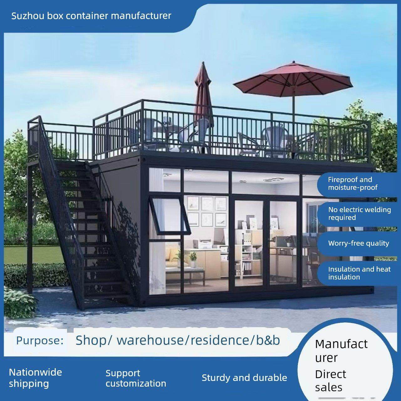 集装箱玻璃阳光房活动板房建筑工地门浴室农村家庭房屋海关办公室