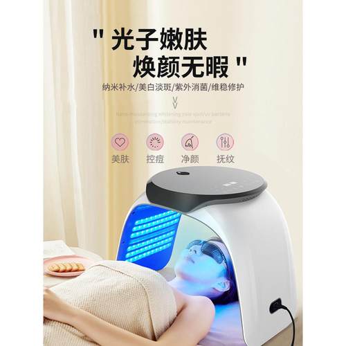 采购产品美容院光子嫩肤仪，美白，淡化斑点，痤疮光谱仪，大灯，