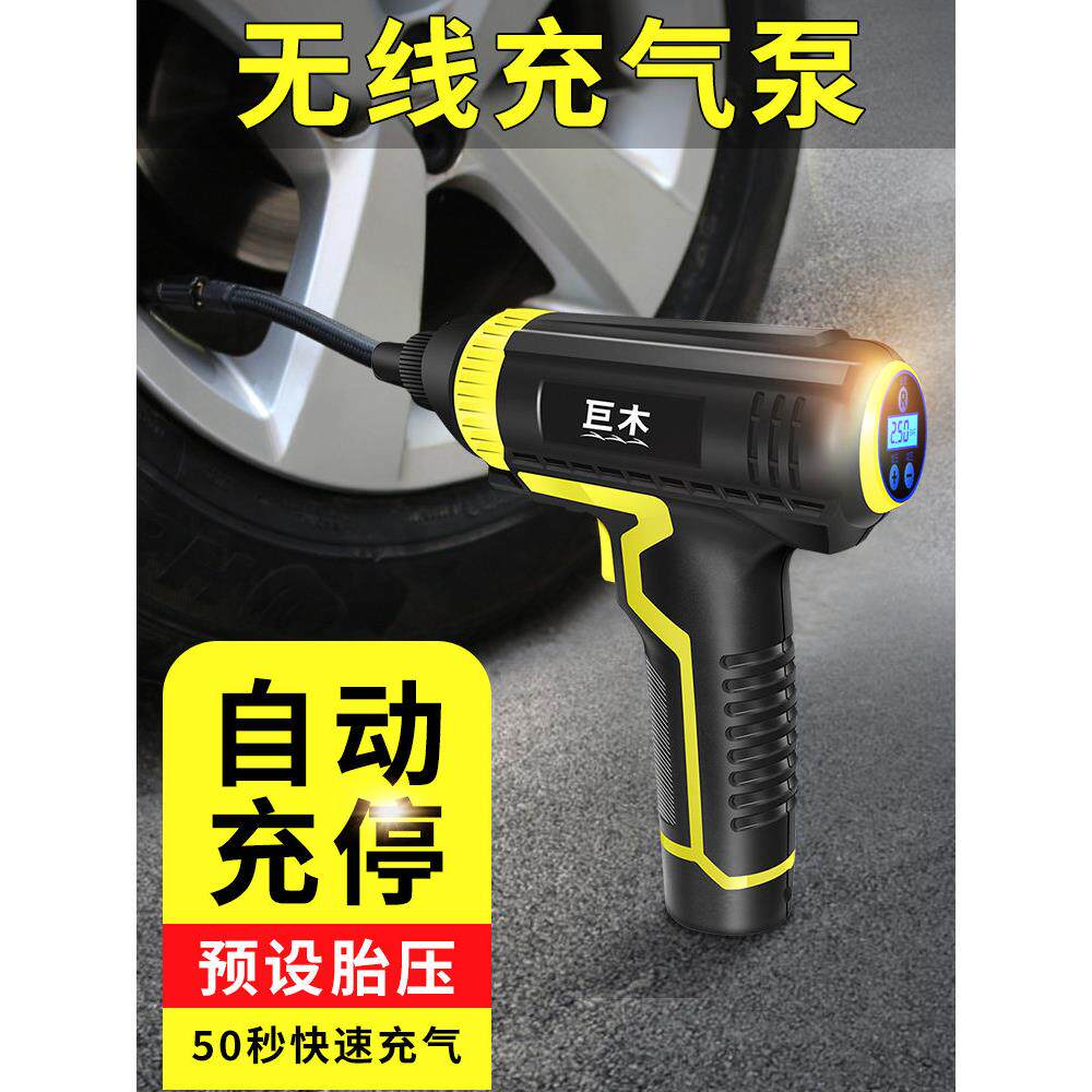 车载充气泵无线充电便携式多功能车用家用泵电动小轿车轮胎打气筒
