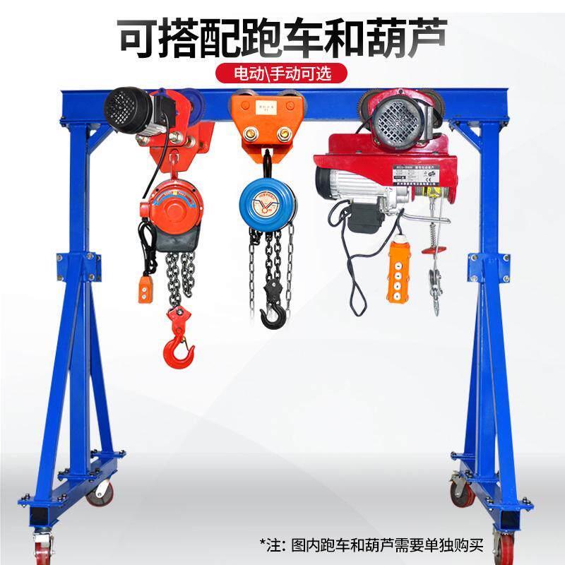 浙江龙门架起重移动吊架升降式电动工地吊机小型航吊龙门吊1/2/3t