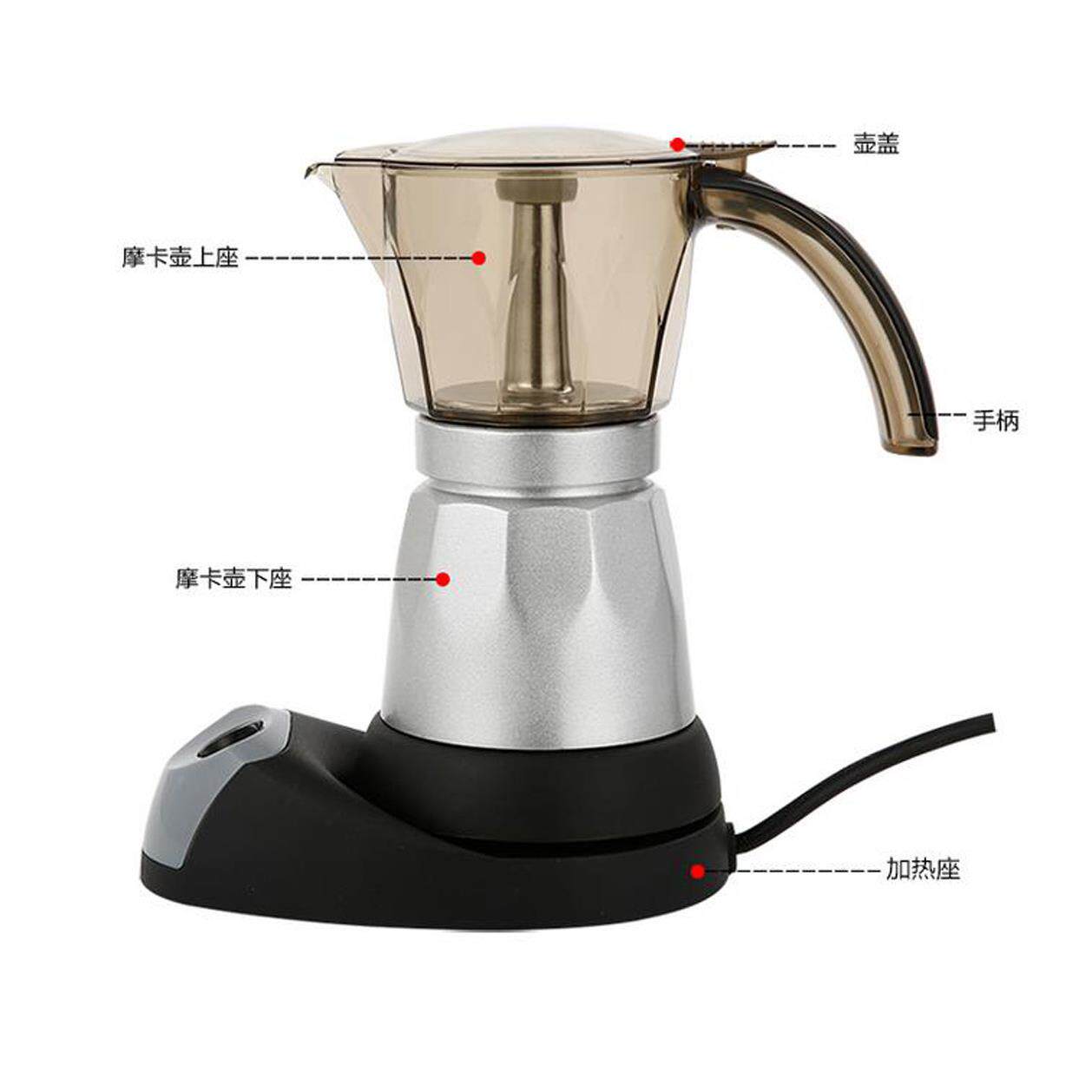 电动摩卡壶意式浓缩萃取壶家用办公电加热壶铝制摩卡咖啡壶6人份