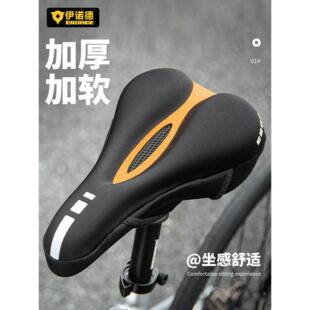 德国Eroade自行车座套山地车座套超软硅胶加厚公路自行车座鞍袋垫