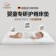 新思威尔进口4d空气纤维婴儿床垫儿童宝宝幼儿园定制3d拆洗拼接