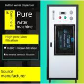 商用全自动直饮水净水器按钮水反渗透过滤直饮水机净水器