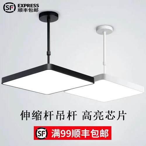 led方形吊灯餐厅办公室美发店服装店铺吸顶灯现代简约工业风吊灯