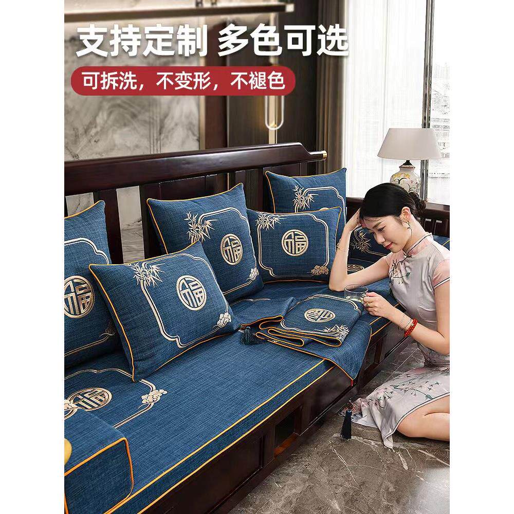 红木沙发坐垫新中式定制四季通用实木家具沙发坐垫防滑高密度海绵
