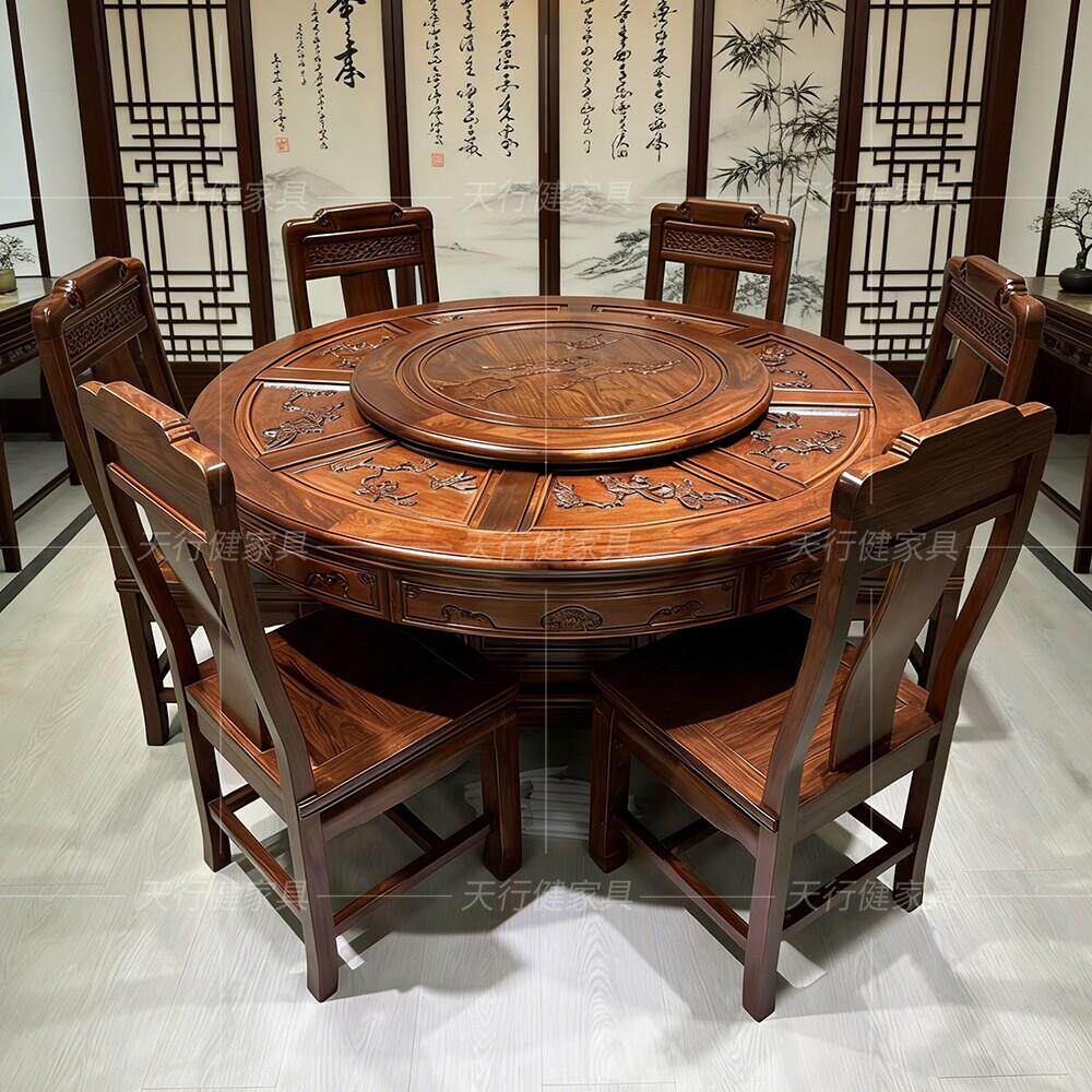 新中式酸枝木全实木餐桌椅带转盘家用大小户型高档圆桌家具组合