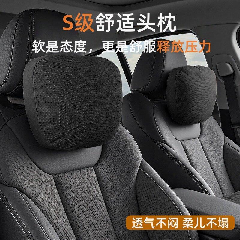汽车头枕护颈枕车载枕头靠腰垫车内座椅头枕护腰靠车用靠枕护颈枕
