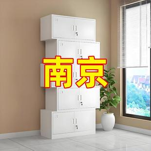 南京两件式五节铁皮柜文件柜办公室储物资料柜带锁凭证财务档案柜