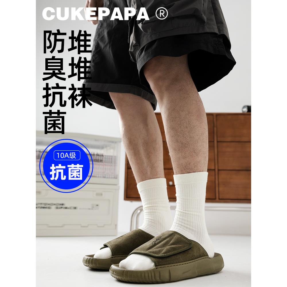 狗哥说日系男士堆堆袜夏季薄款中筒袜白色粗线长筒袜女情侣款棉袜