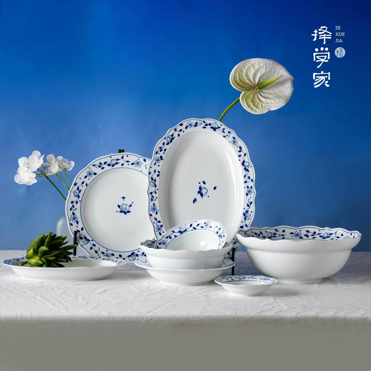 择学家桃喜系列景德镇釉下彩陶瓷餐具套组家用碗盘套装饭碗盘子,餐饮具,碗,淘宝优惠券,粉丝福利购,淘宝优惠卷
