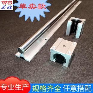 滑块轴承16 高精度铝托直线导轨 专业生产 sbr导轨滑轨滑轮