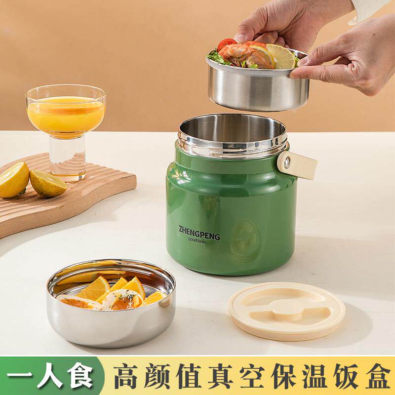 一人食小巧可携式双层小号小型保温桶小饭盒保温盒饭盒饭菜分离保