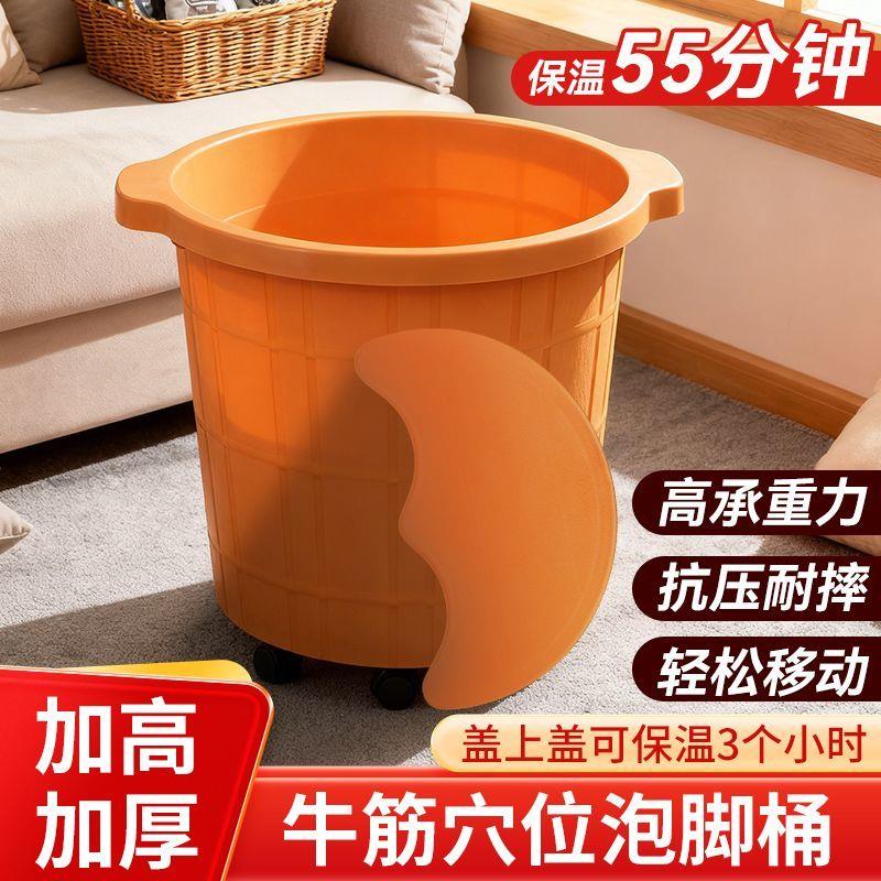 加高加厚】新款泡脚桶过膝深桶高筒泡家用足疗店专用按摩桶高深桶