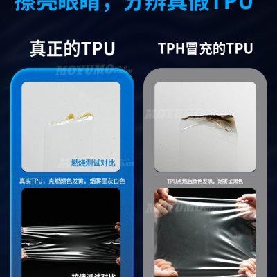 适用标志姜戈150i隐形车衣车身漆面保护贴膜TPU划痕修复改装配件