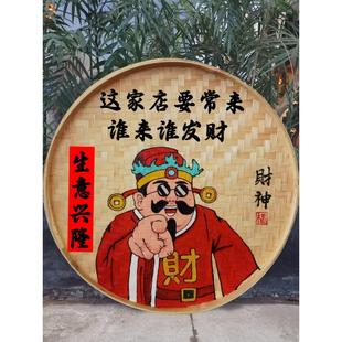 手绘竹编簸箕画网红特色挂画民宿餐厅墙壁挂饰农家院饭店墙面装饰