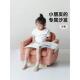 异国情调 果酱拥抱沙发Kidsren房间Kidsren特别小沙发宝宝阅读角