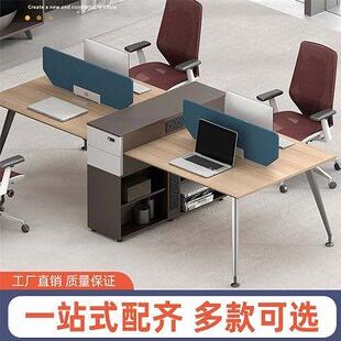 职员办公桌现代简约直行桌面对坐工作位白色两人位四人位六人行