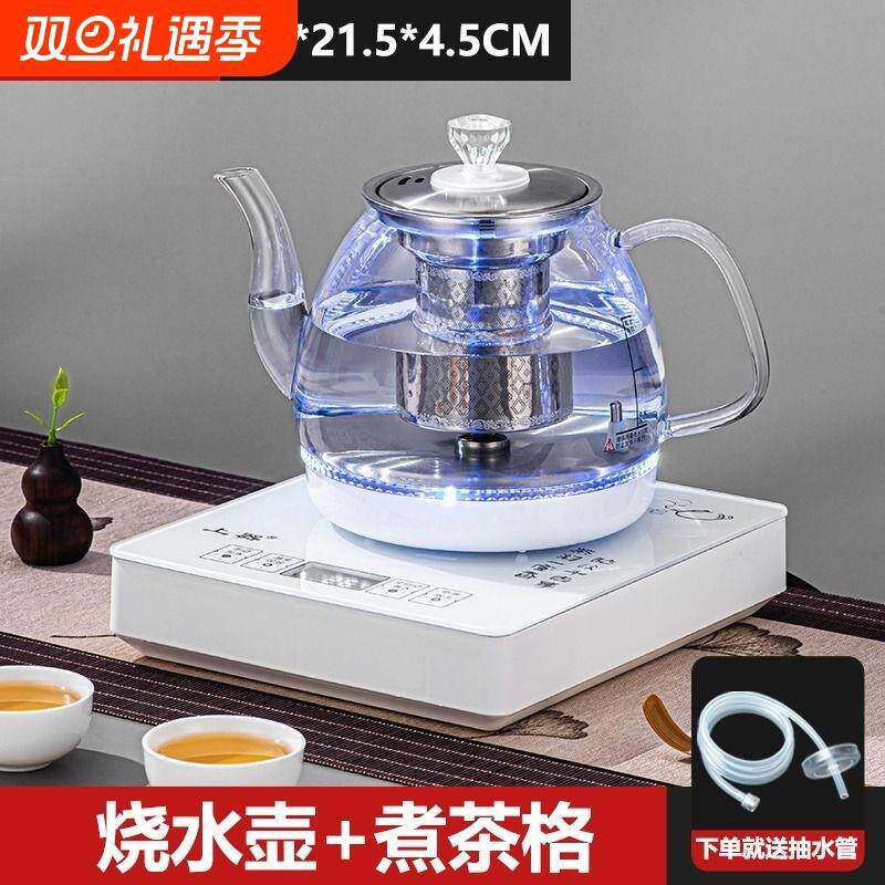 进口日 本吉谷全自动上水壶煮茶器热水壶抽水烧水All烧水壶泡