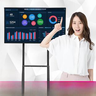 学前教育培训机构多媒体教学一体机触摸屏数字白板电视智能会议49
