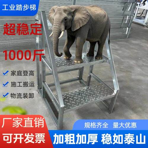 工业踏步梯室内外带轮子可移动仓库车间三四五步台阶梯耐用登高梯