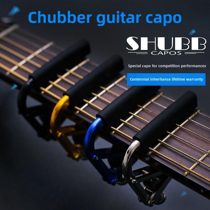 夏伯SHUBB电木吉他C1 L1 C2 C3 C5 L9尤克里里C7C8特殊变调夹图片