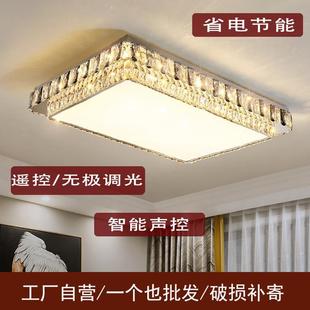 轻奢高档大气水晶灯吸顶灯中山灯具 豪华客厅大灯简约现代2024新款