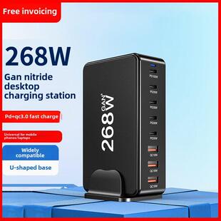 氮化镓桌面充电站多端口USB充电器Qc3.0闪充8端口通用多孔插座通用大功率智能数码显示手机Pd超快充英欧澳标