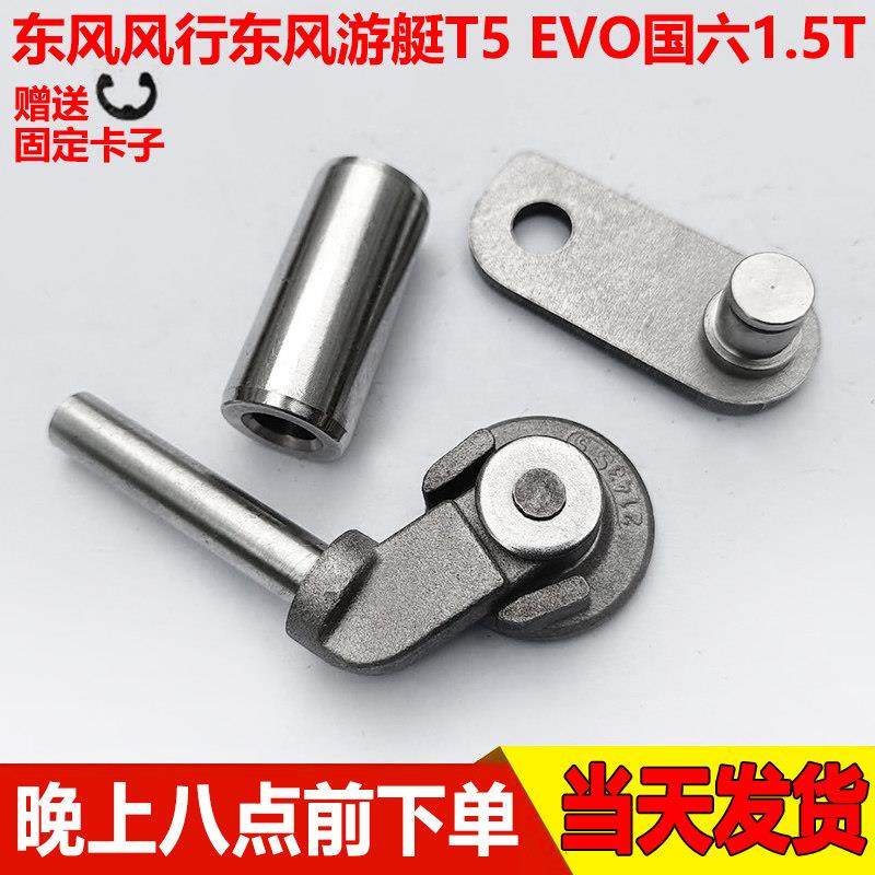 适配东风风行游艇T5 T5L EVO国六1.5T涡轮增压器电子执行器盖板