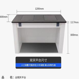 实验室试验台全钢天平台三级减震天平桌实验室防震台十万