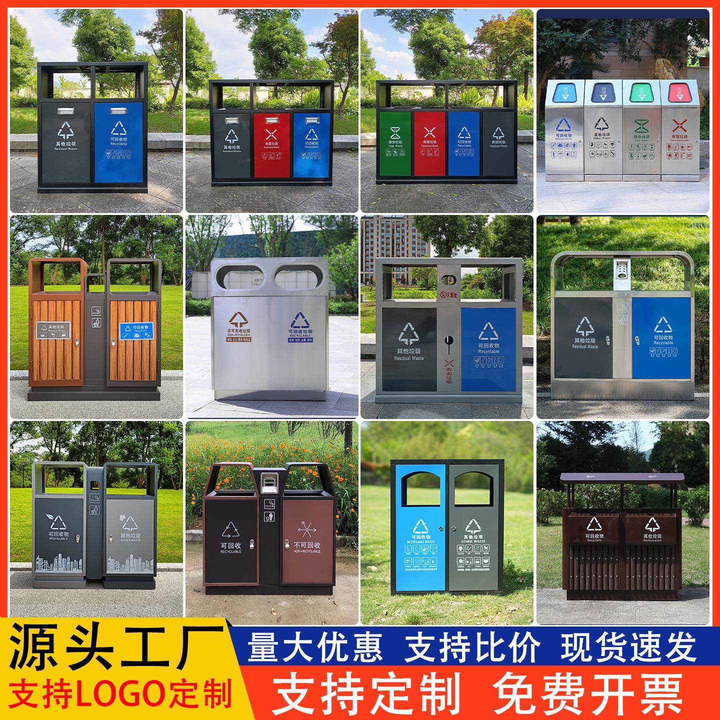 户外垃圾桶大号大容量不锈钢环卫室外分类果皮箱垃圾亭房花箱定制