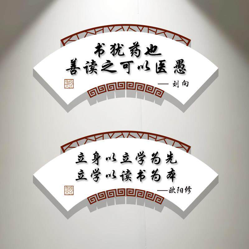 创意激励海报贴纸辅导班培训班文字励志贴画高中初中教室装饰墙贴