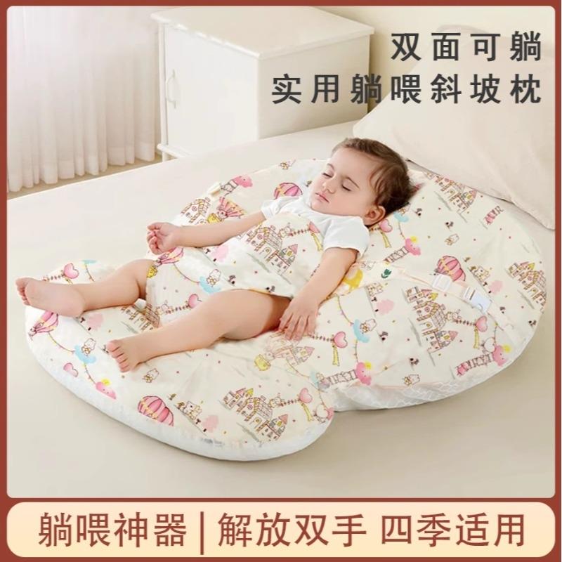 婴儿防吐奶斜坡垫防溢奶呛奶斜坡枕新生儿躺靠垫哺乳神器哺乳枕头