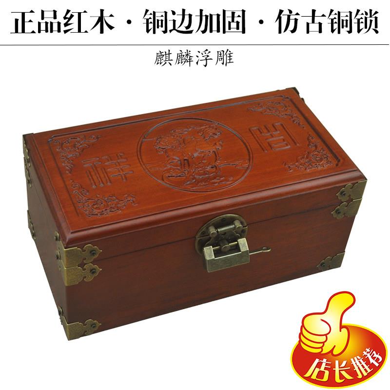 正品红木首饰盒实木制饰品收纳盒木质珠宝盒创意带锁公主手饰品盒