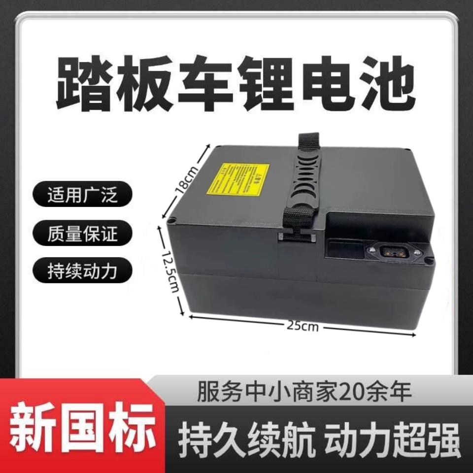 锂电池48v15ah星恒天能同款踏板车锂电池强劲全新大容量替换铅酸